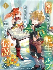 漫画改编条目资讯配图占位